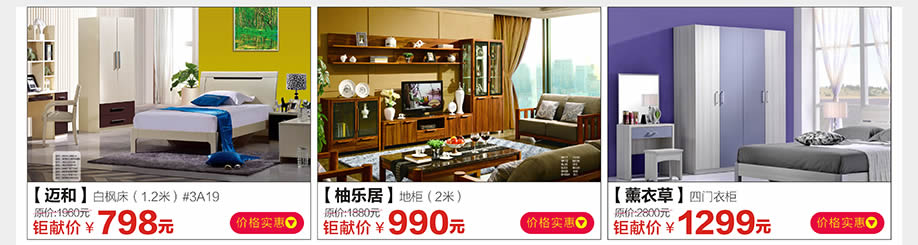 迈和,柚乐,薰衣草,光辉家具南岗店,广州家具卖场,家具网上商城